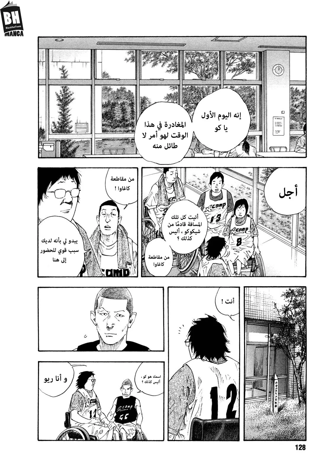 Read real AR Manga Online