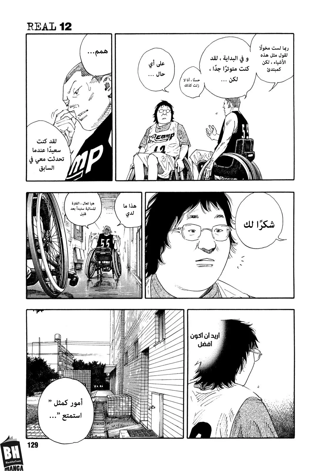 Read real AR Manga Online