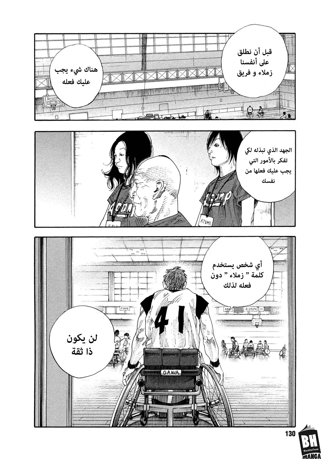 Read real AR Manga Online