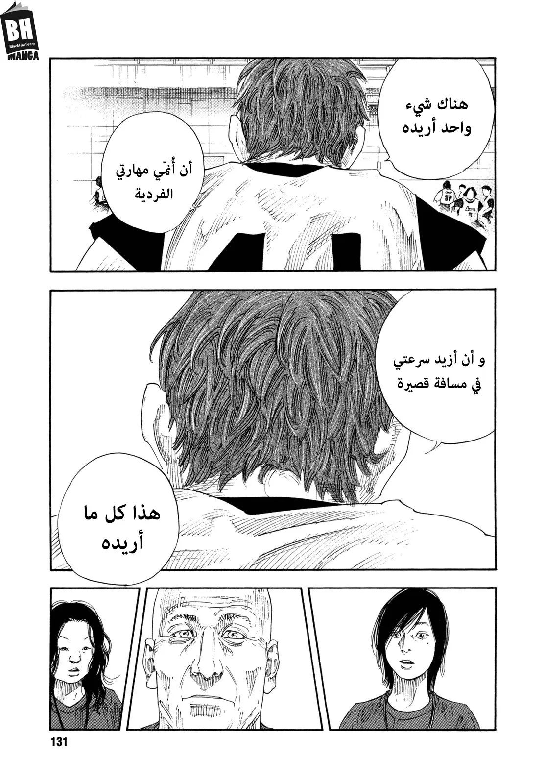 Read real AR Manga Online