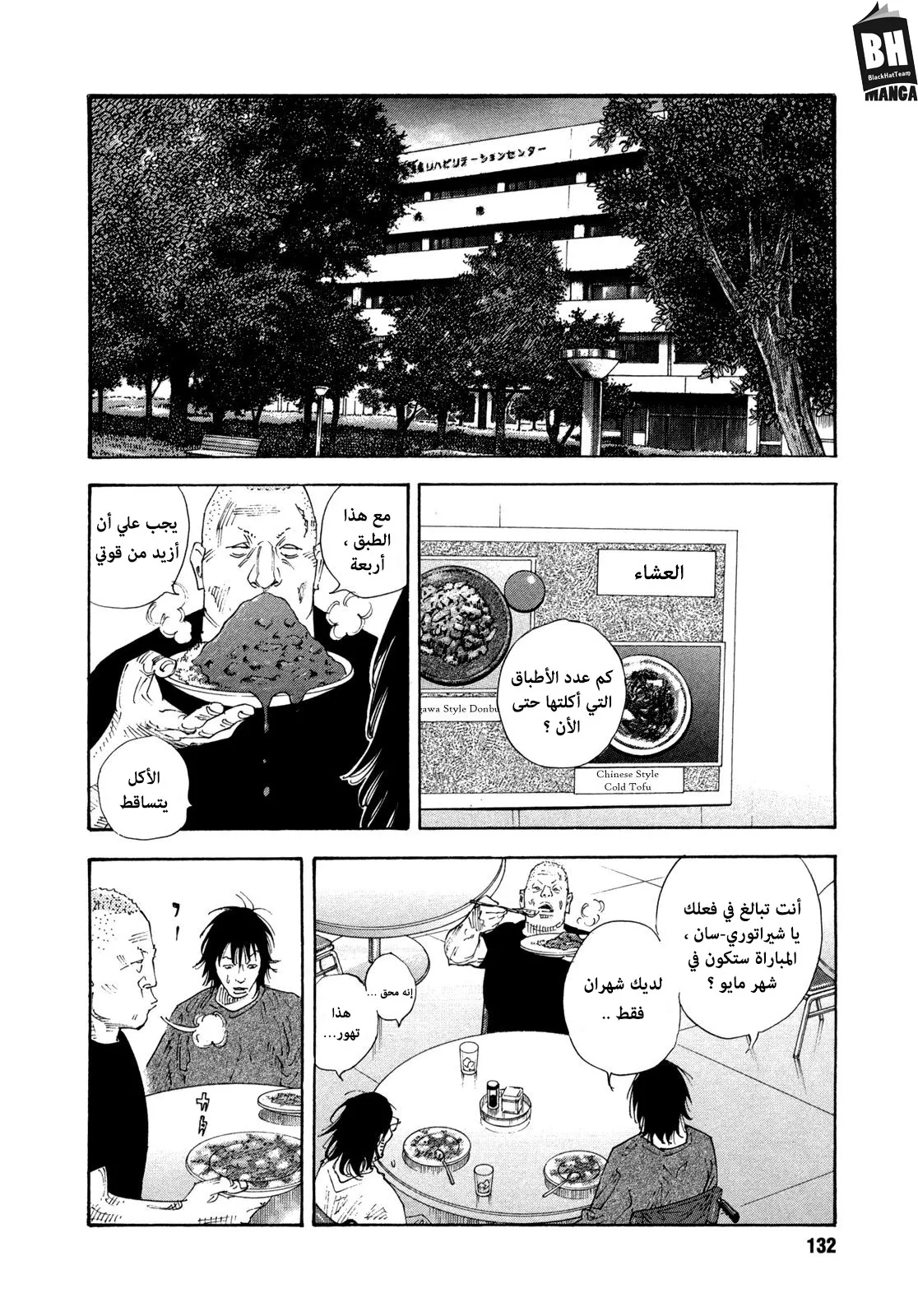 Read real AR Manga Online