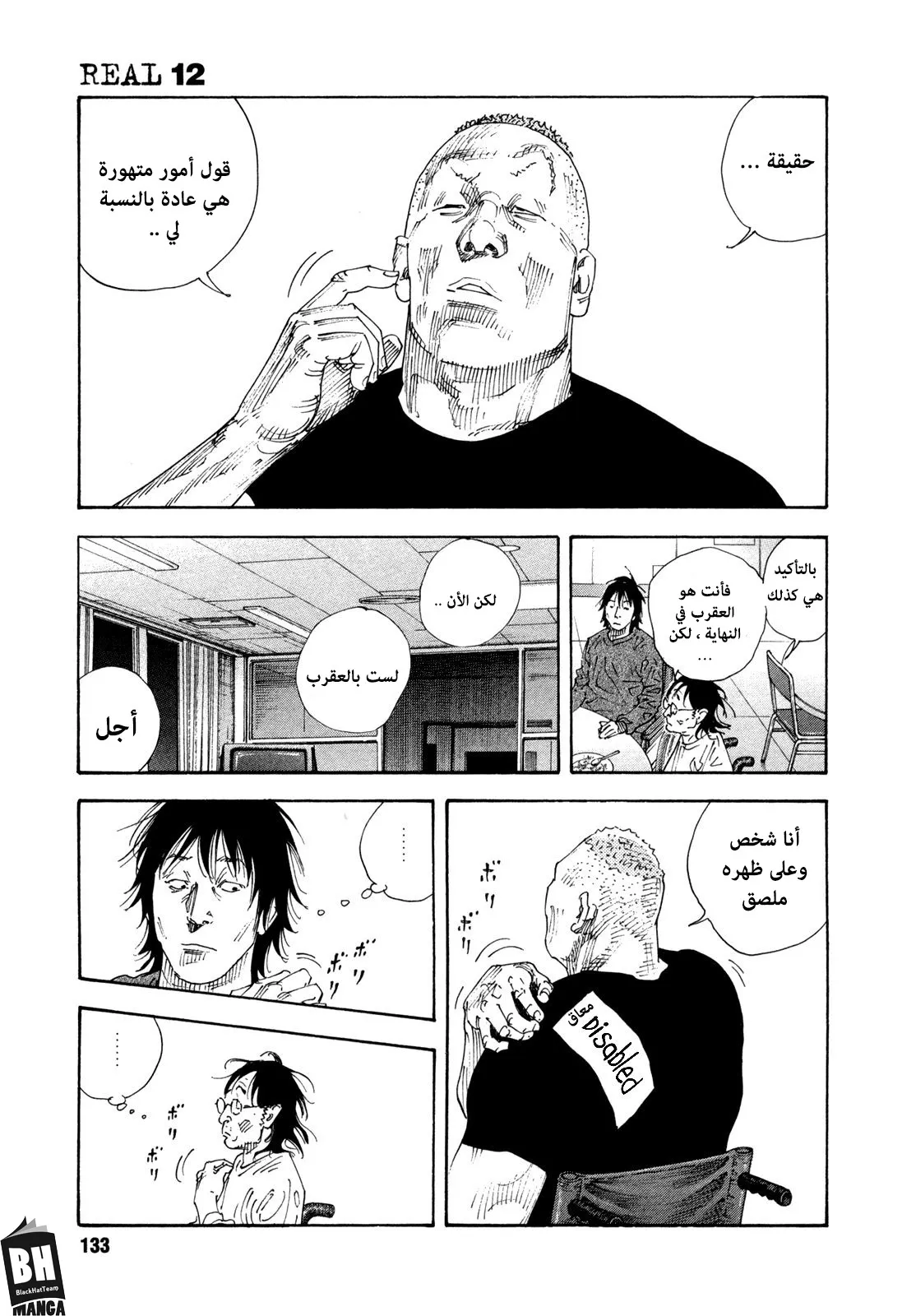 Read real AR Manga Online