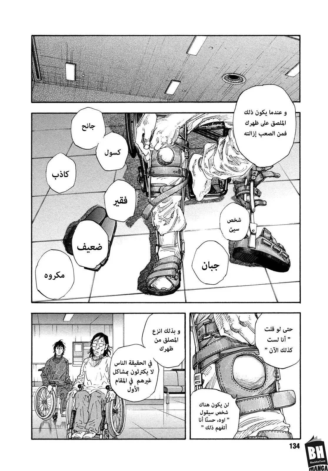 Read real AR Manga Online