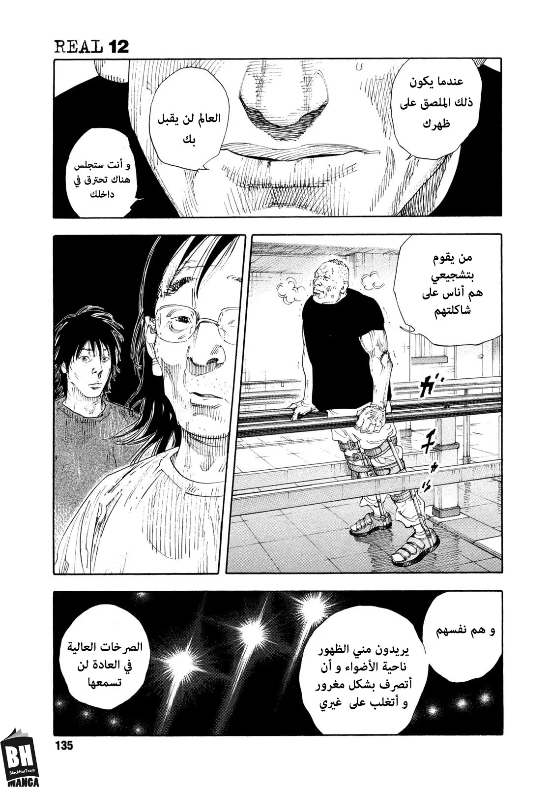 Read real AR Manga Online