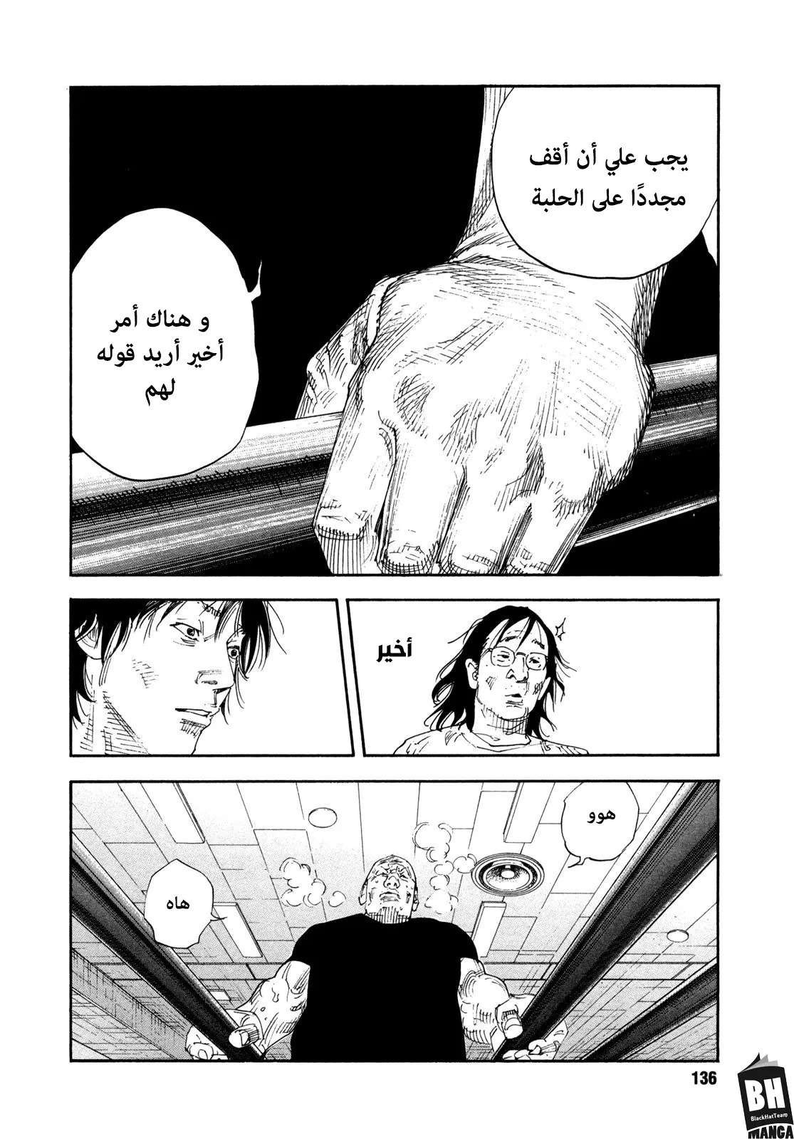 Read real AR Manga Online