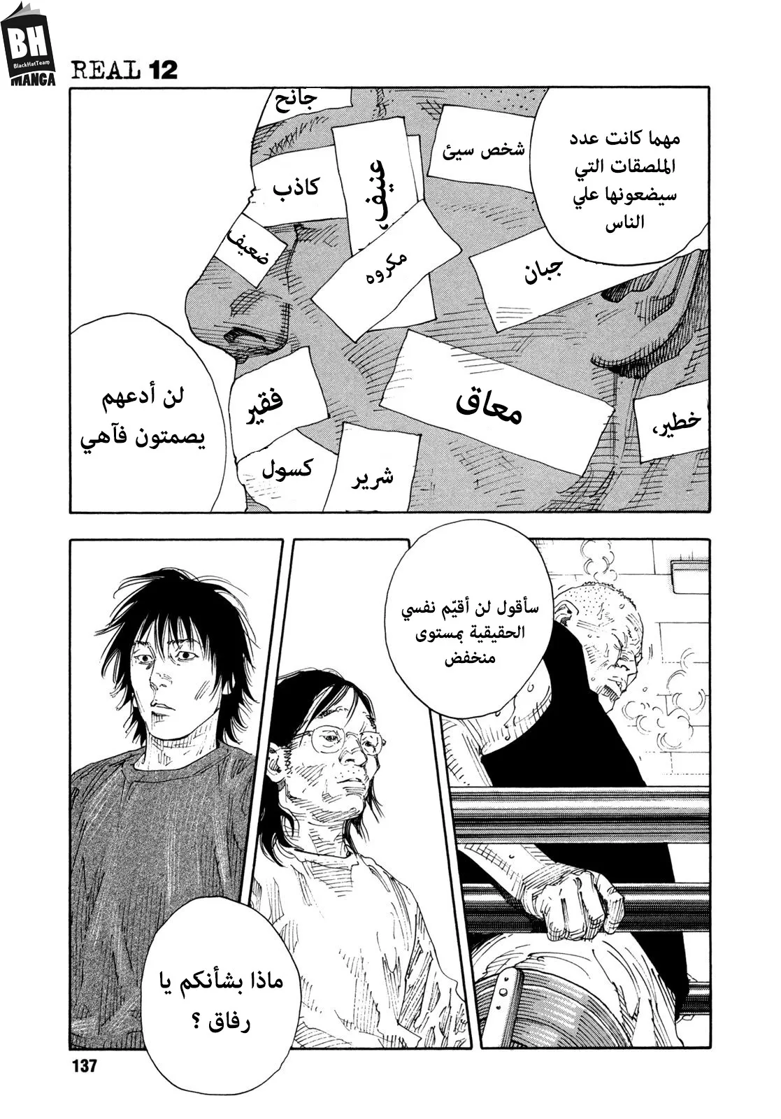 Read real AR Manga Online