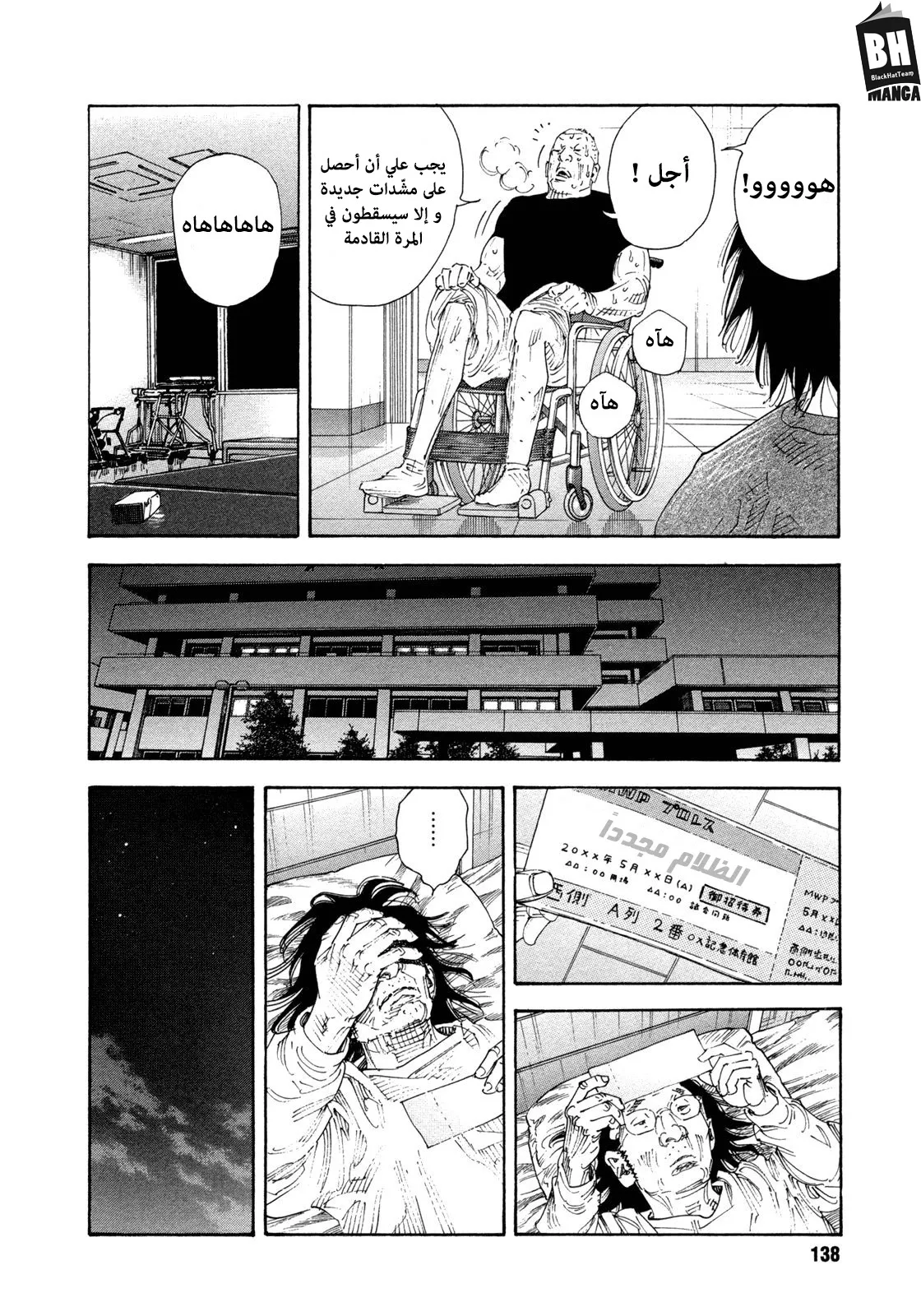 Read real AR Manga Online
