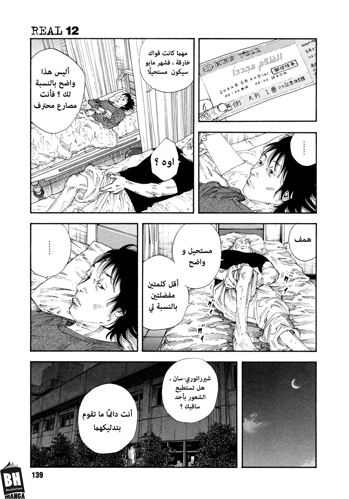 Read real AR Manga Online