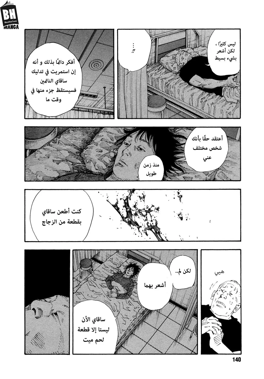 Read real AR Manga Online