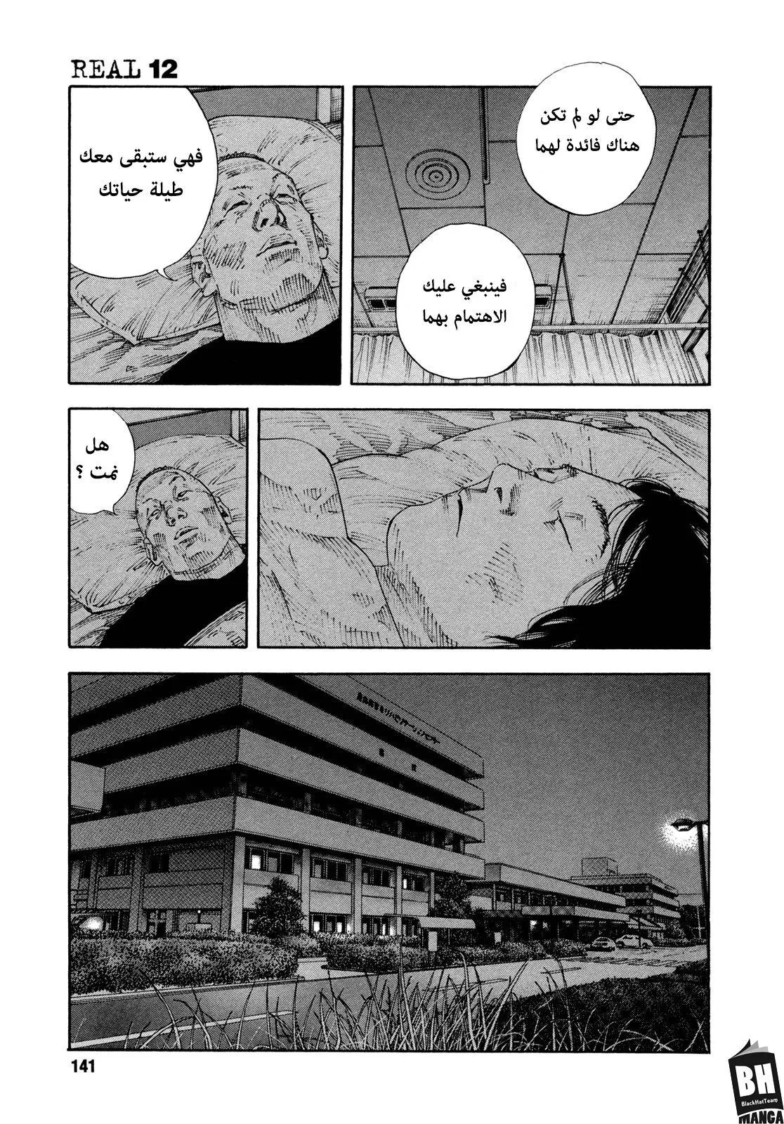 Read real AR Manga Online