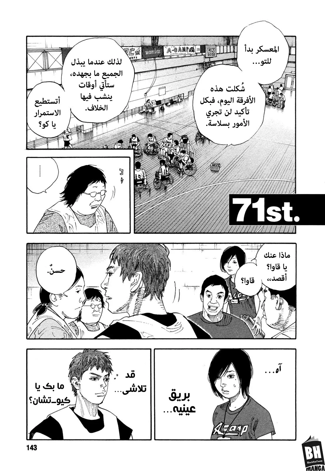 Read real AR Manga Online