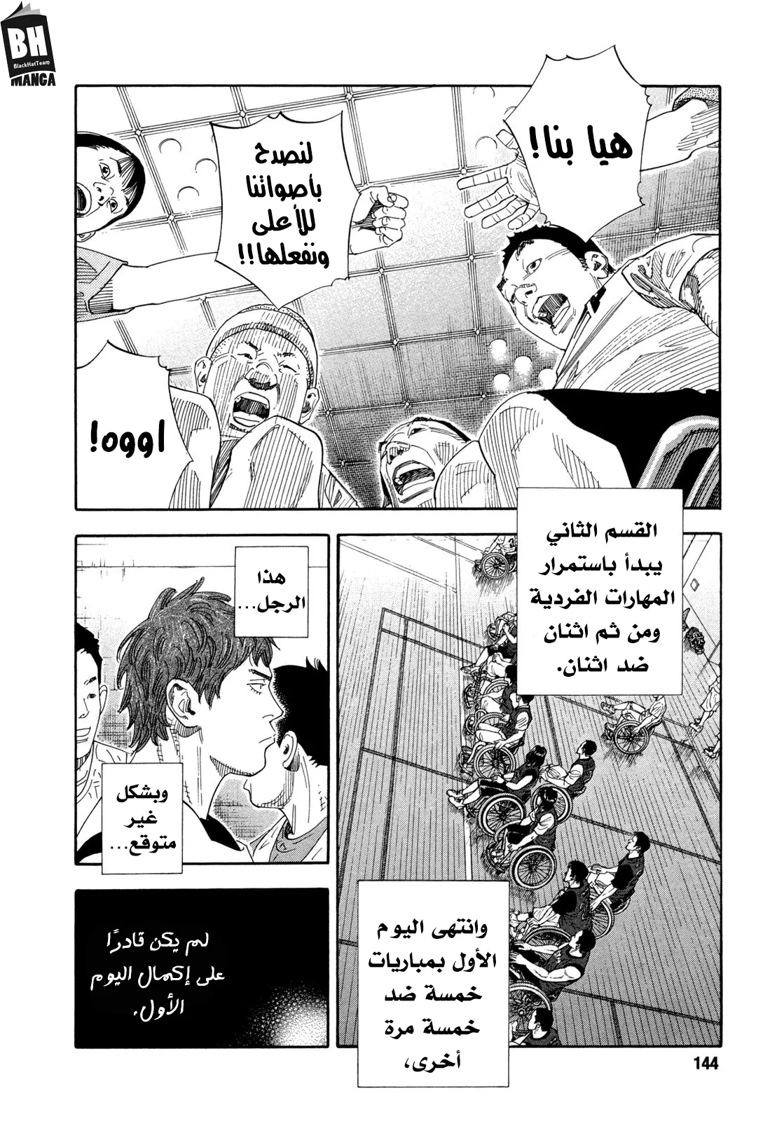 Read real AR Manga Online