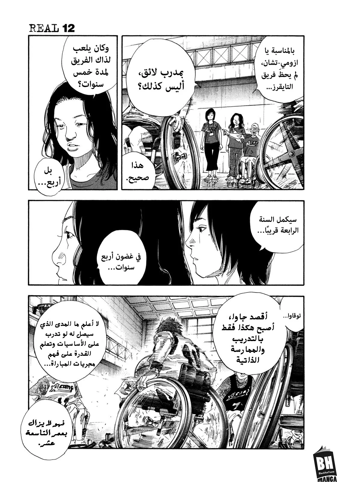 Read real AR Manga Online