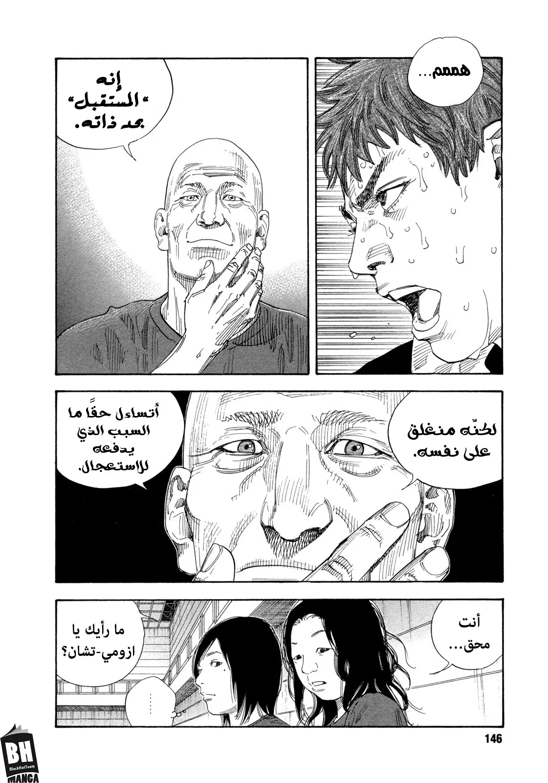 Read real AR Manga Online