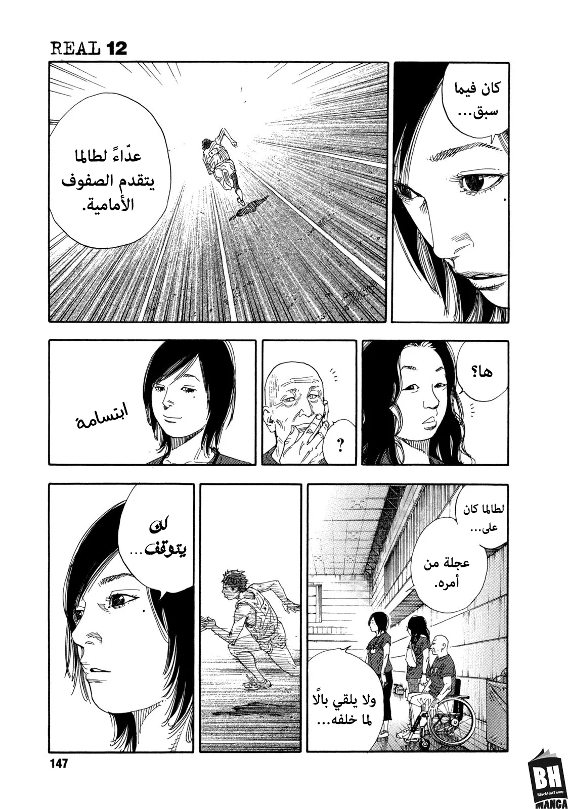 Read real AR Manga Online