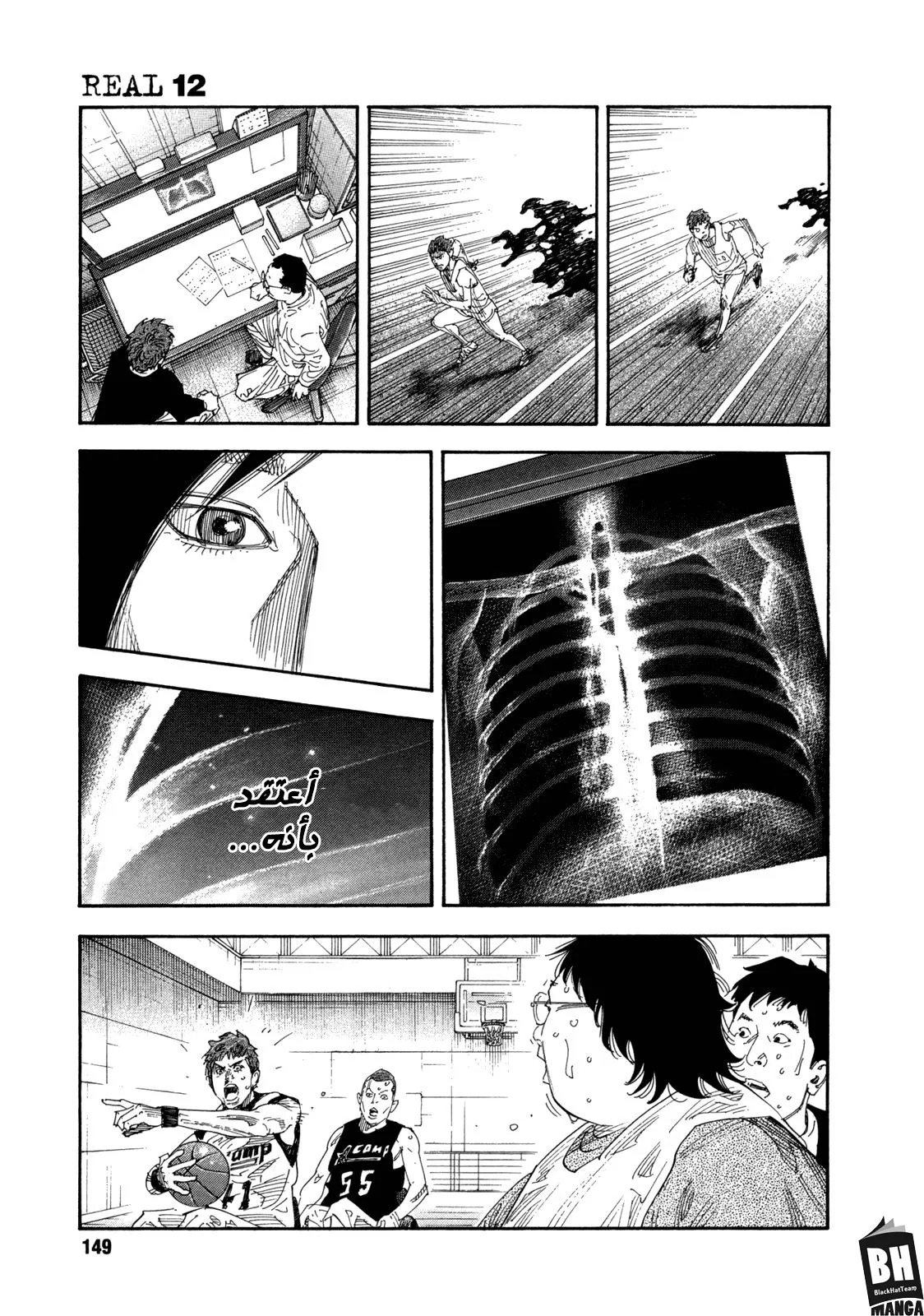 Read real AR Manga Online
