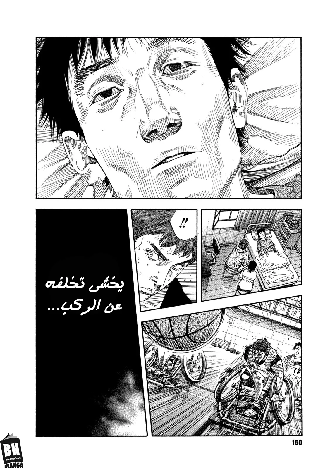 Read real AR Manga Online