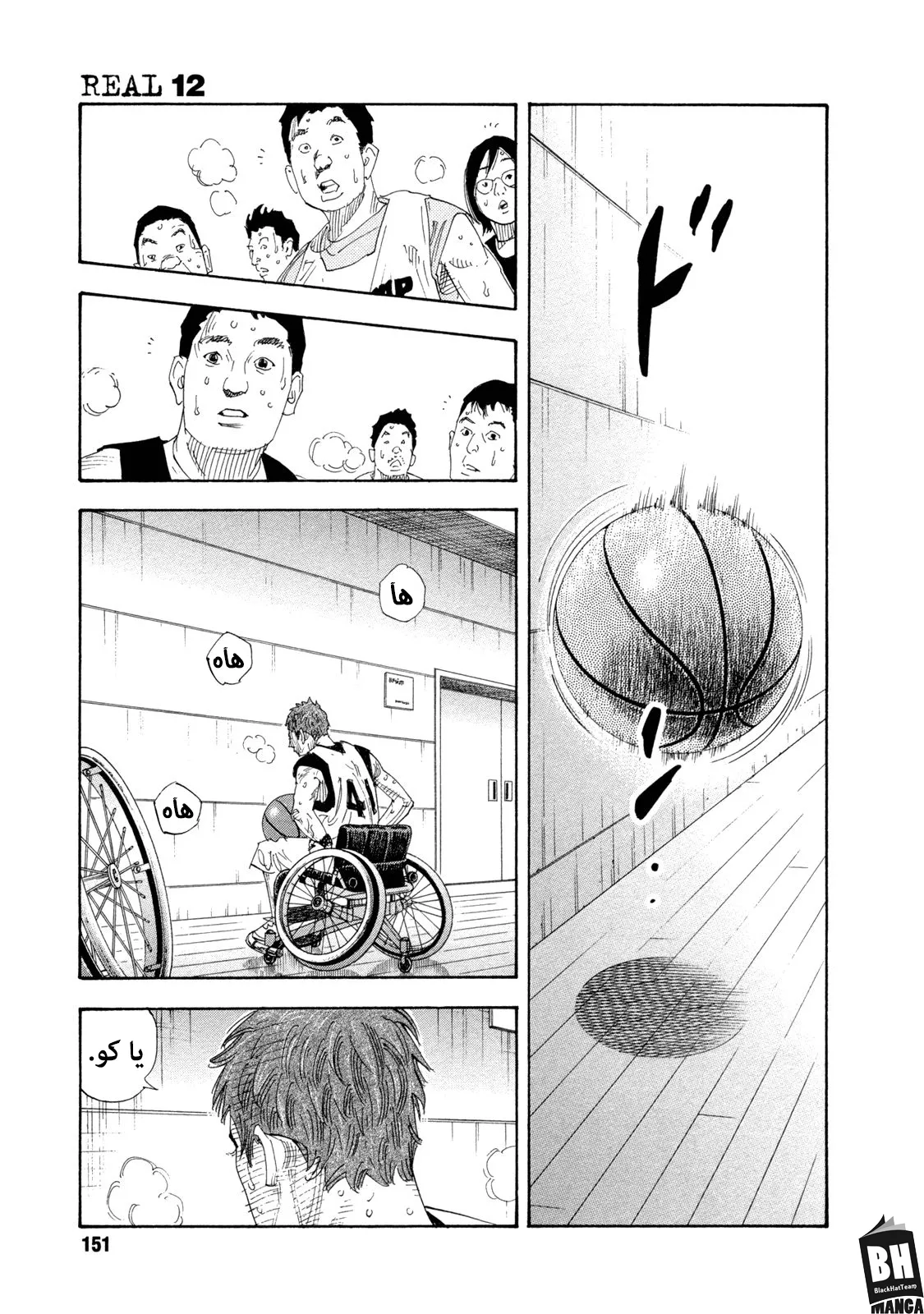 Read real AR Manga Online
