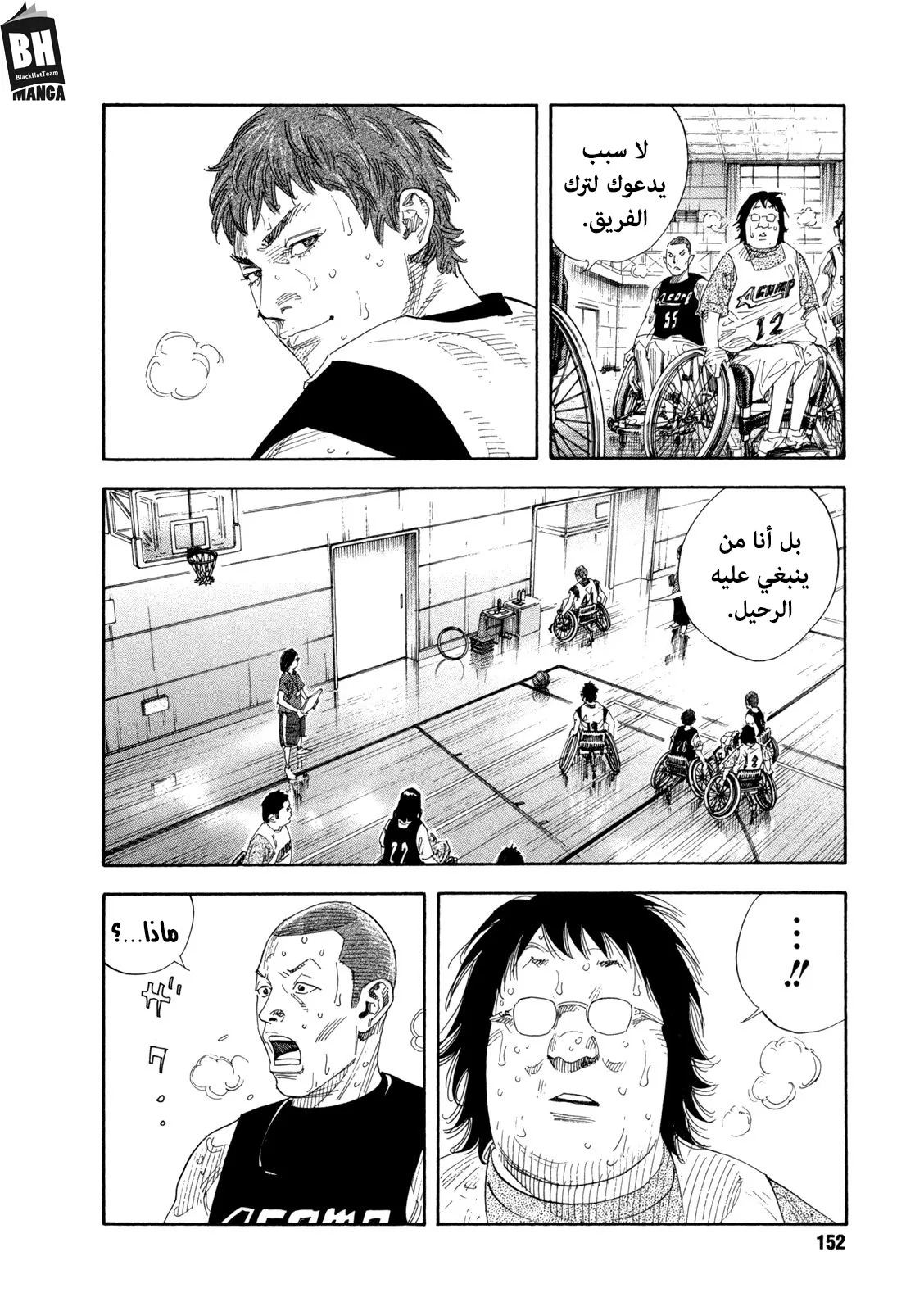 Read real AR Manga Online