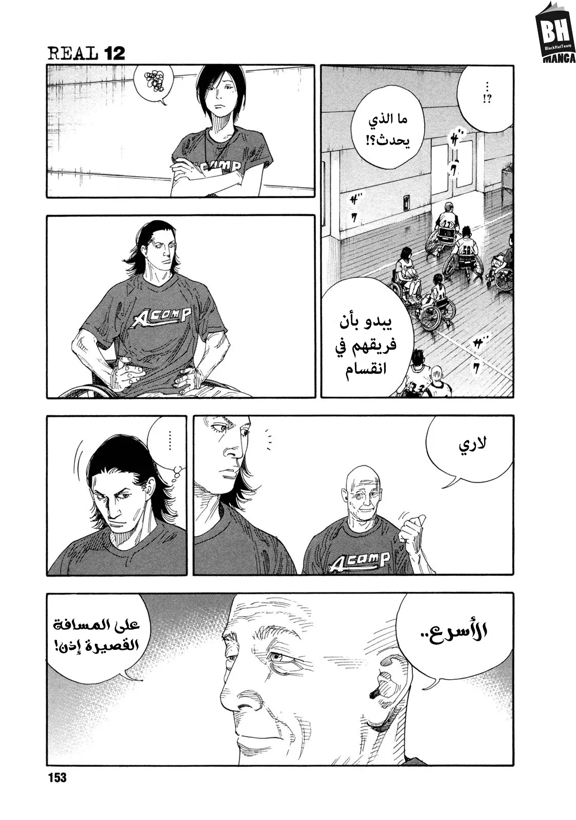 Read real AR Manga Online
