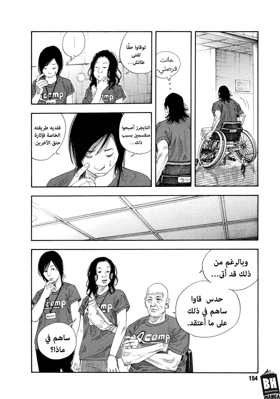 Read real AR Manga Online