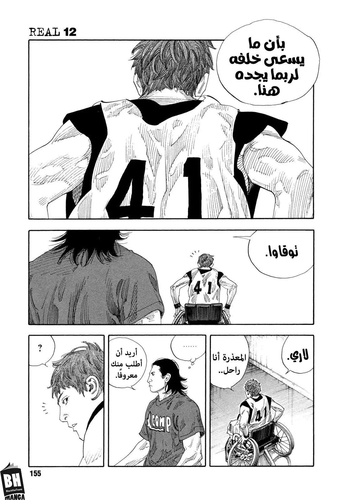 Read real AR Manga Online