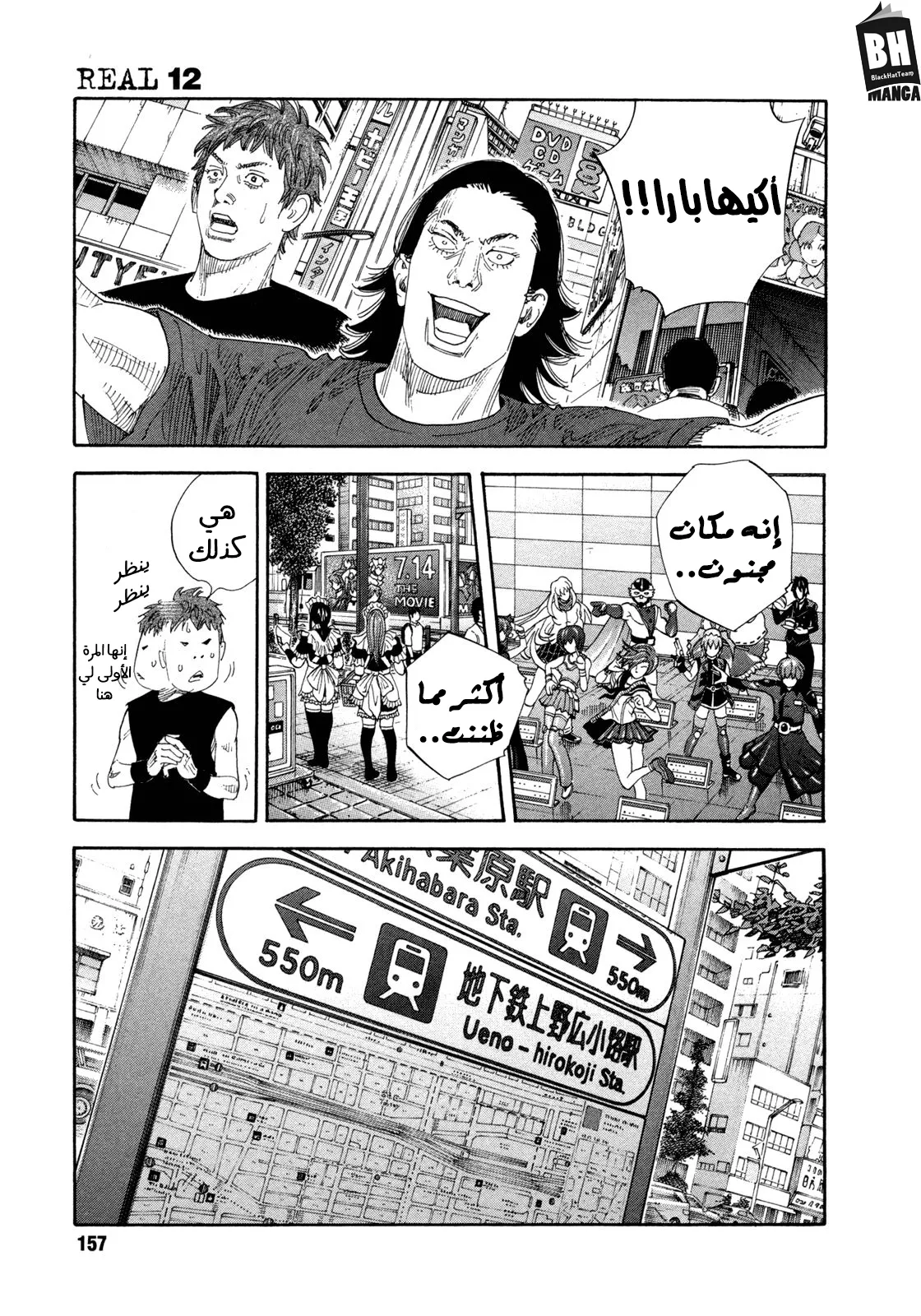 Read real AR Manga Online
