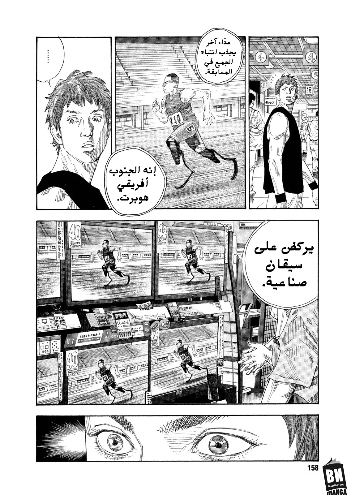 Read real AR Manga Online