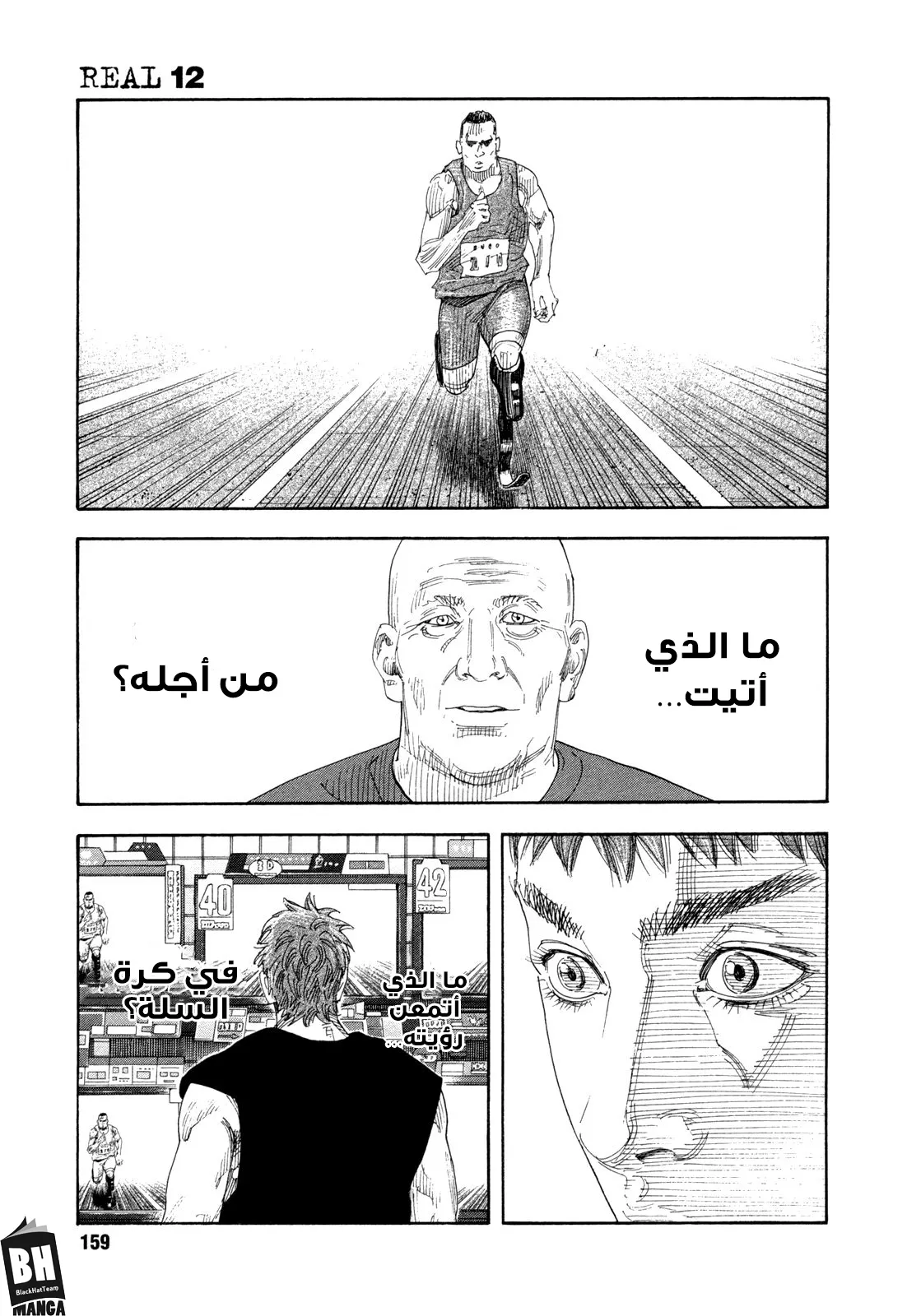 Read real AR Manga Online