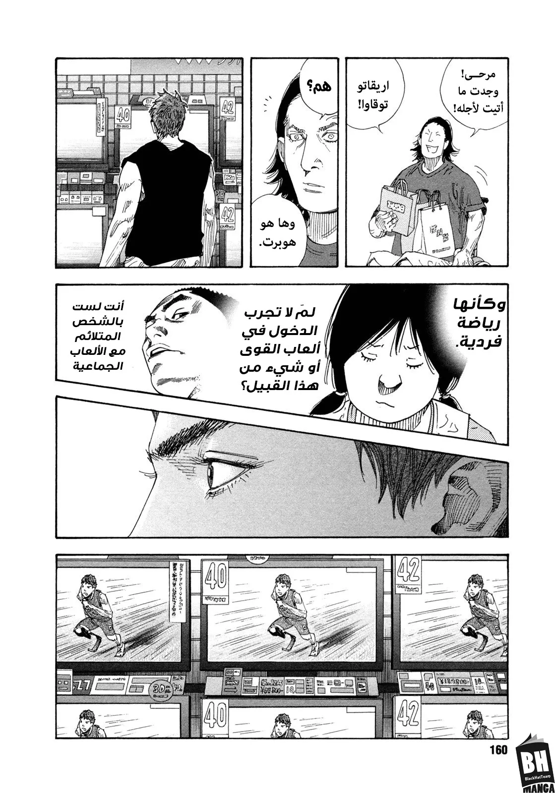 Read real AR Manga Online