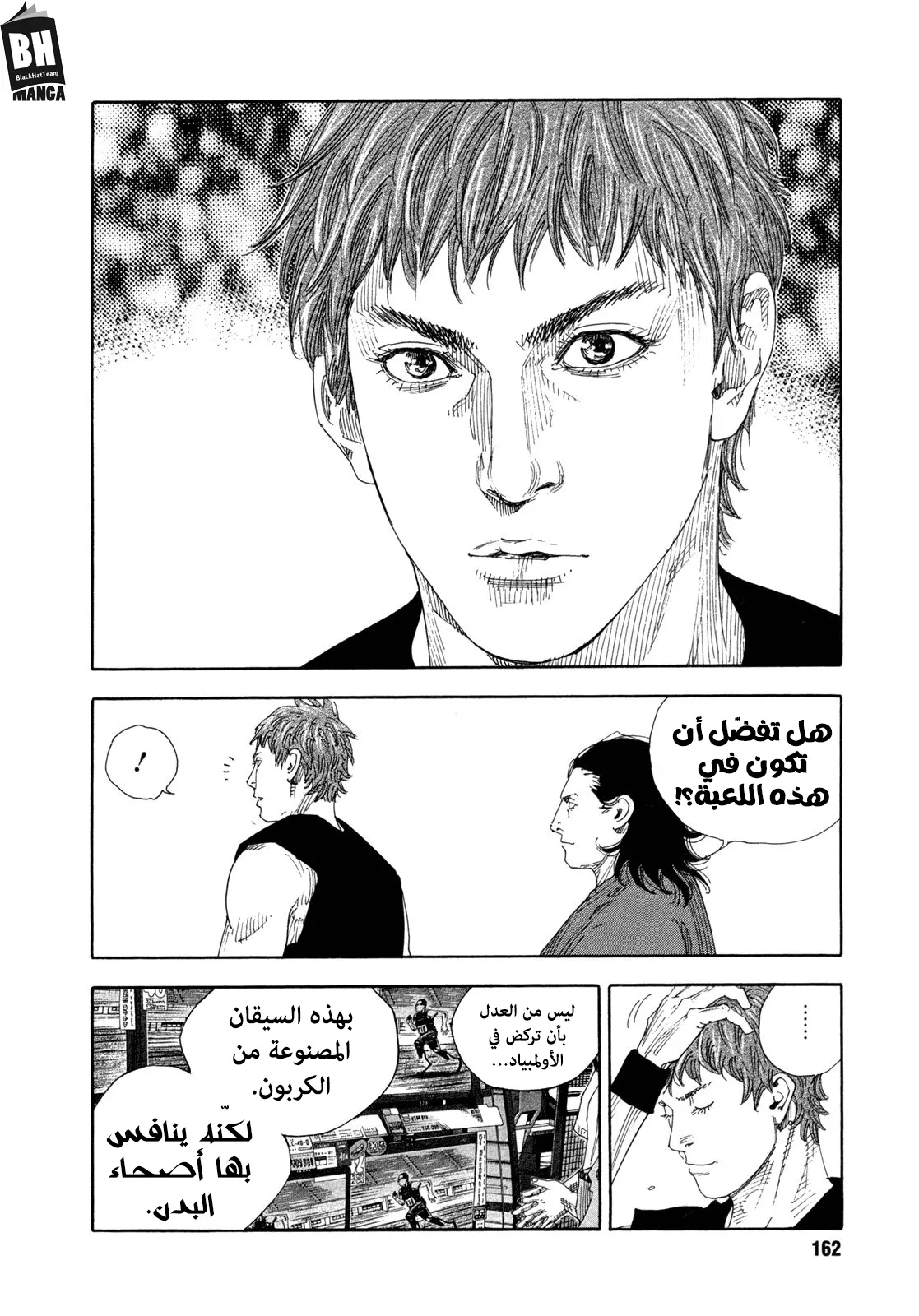 Read real AR Manga Online