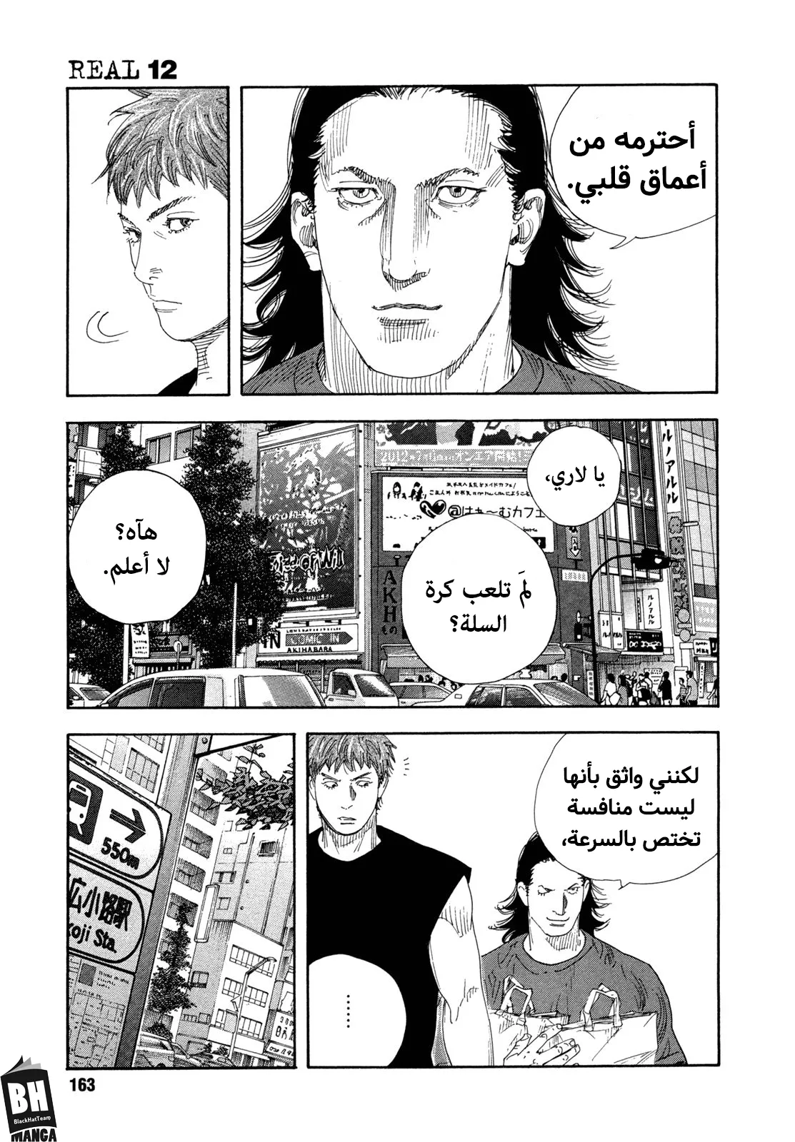 Read real AR Manga Online