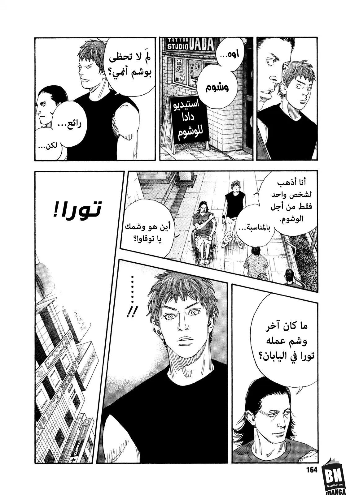 Read real AR Manga Online