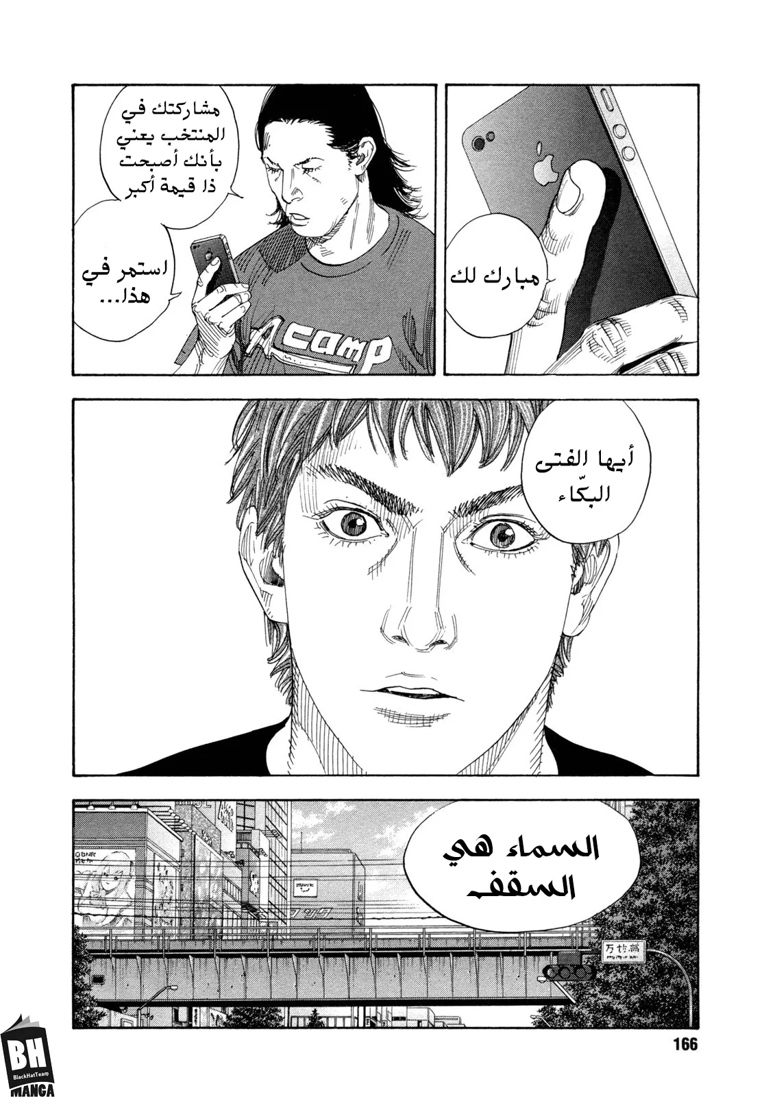 Read real AR Manga Online