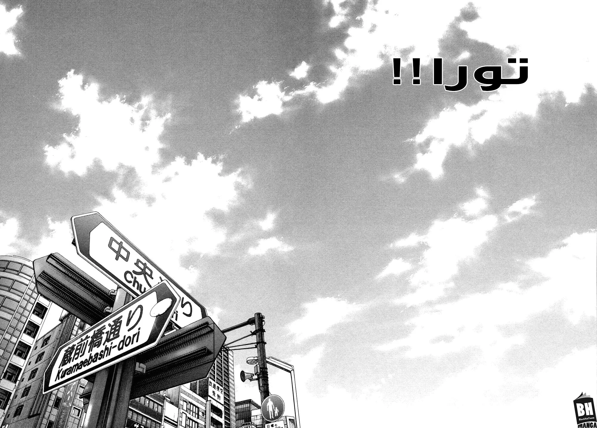 Read real AR Manga Online