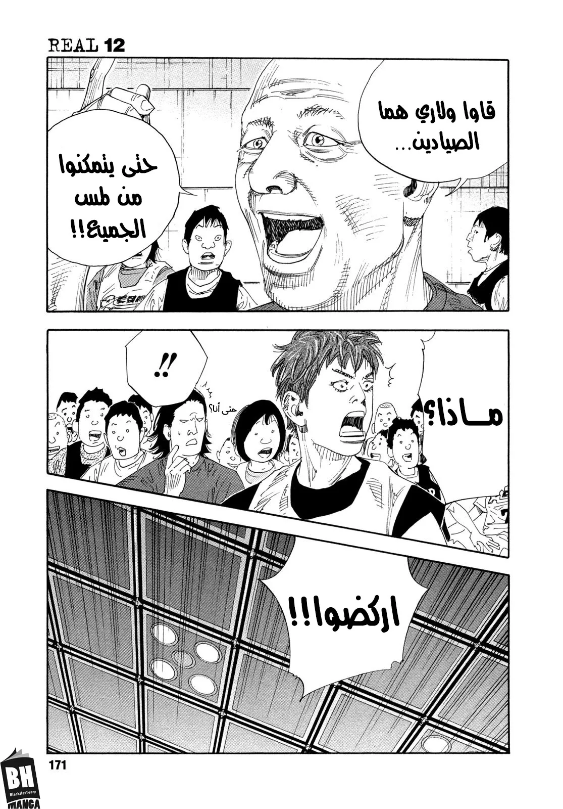 Read real AR Manga Online