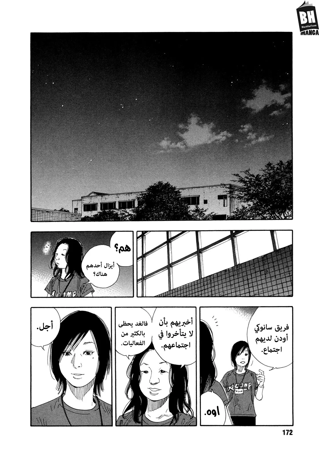 Read real AR Manga Online