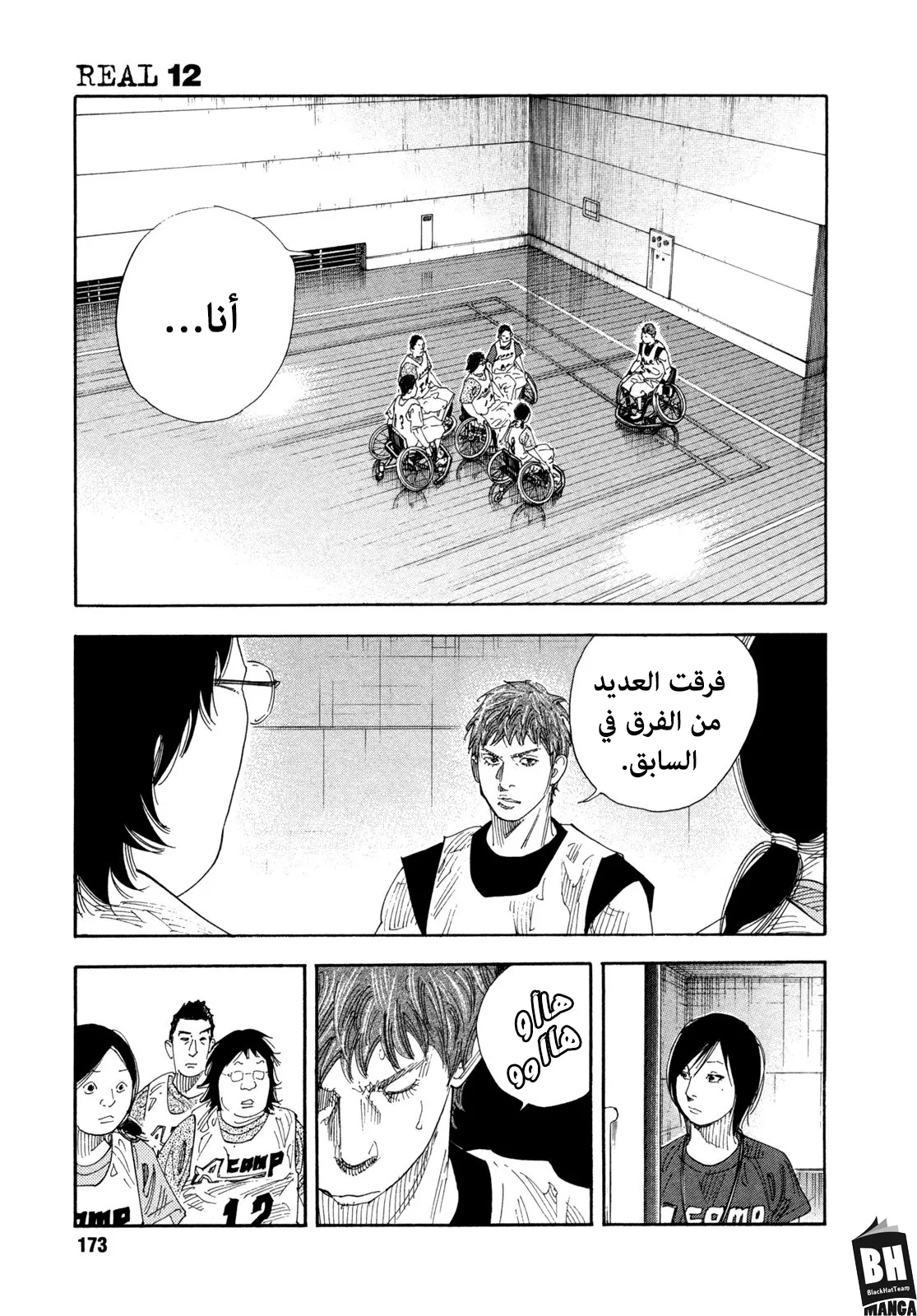 Read real AR Manga Online