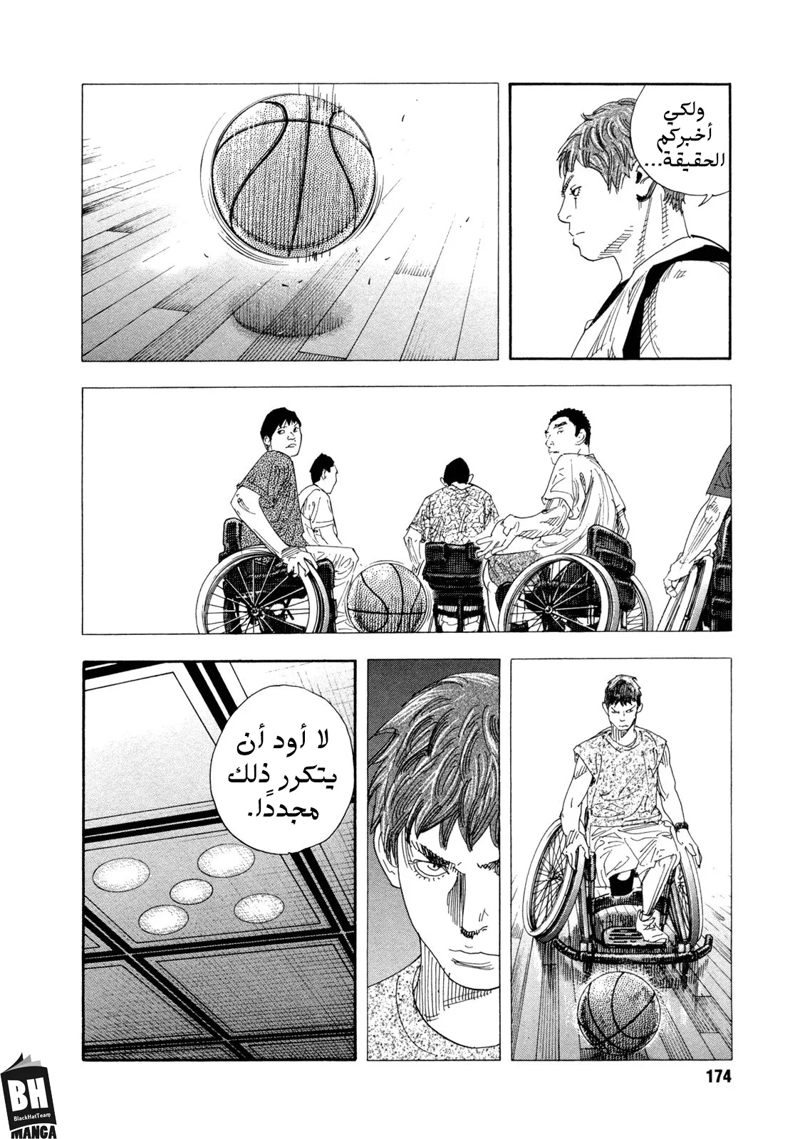 Read real AR Manga Online