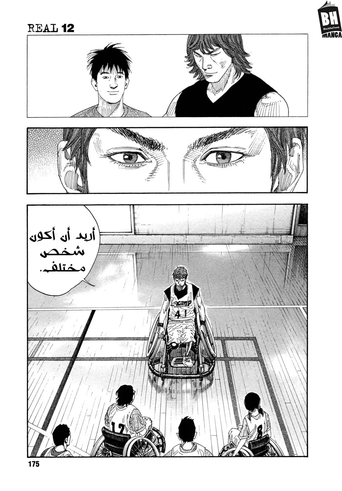 Read real AR Manga Online