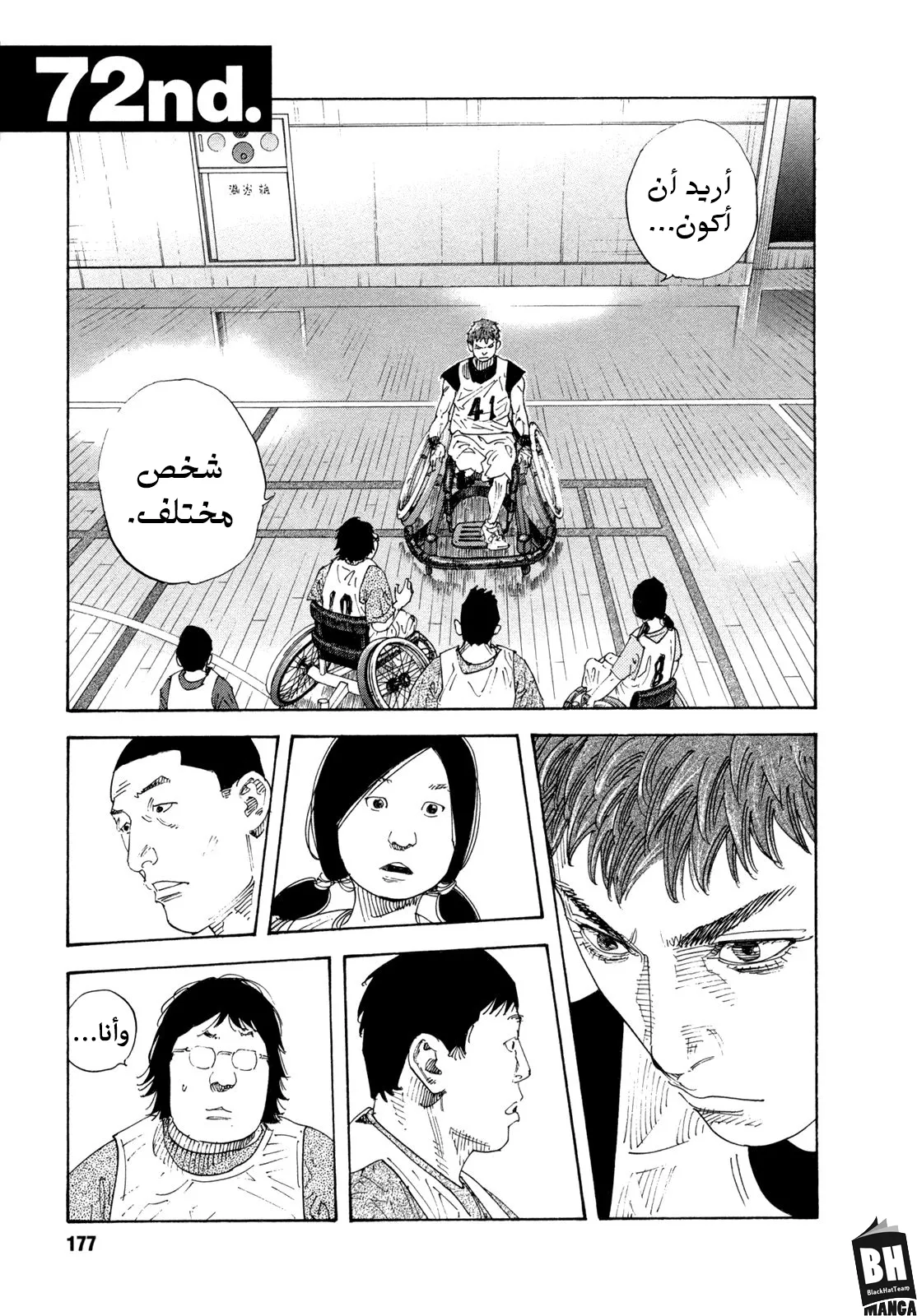 Read real AR Manga Online