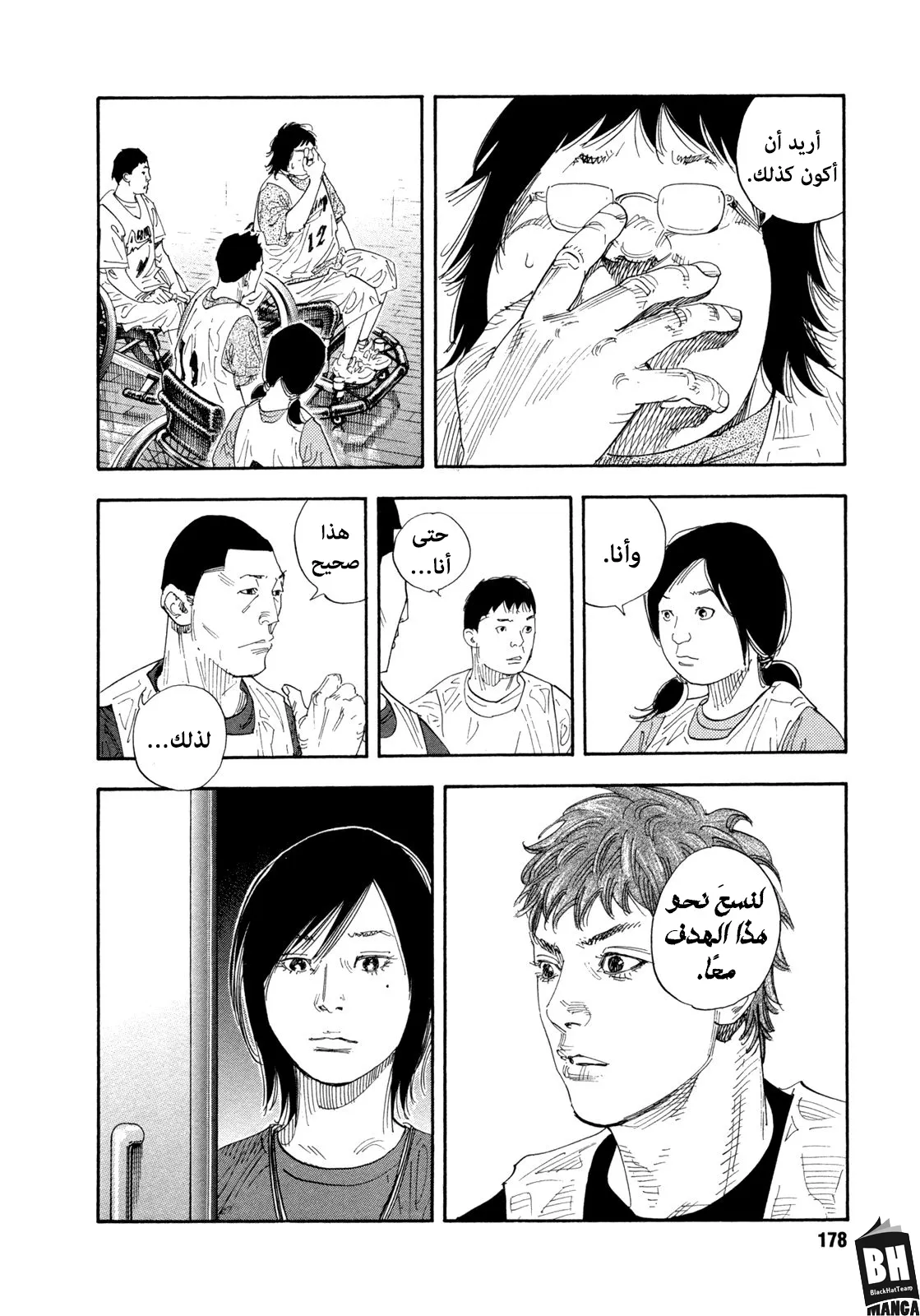 Read real AR Manga Online