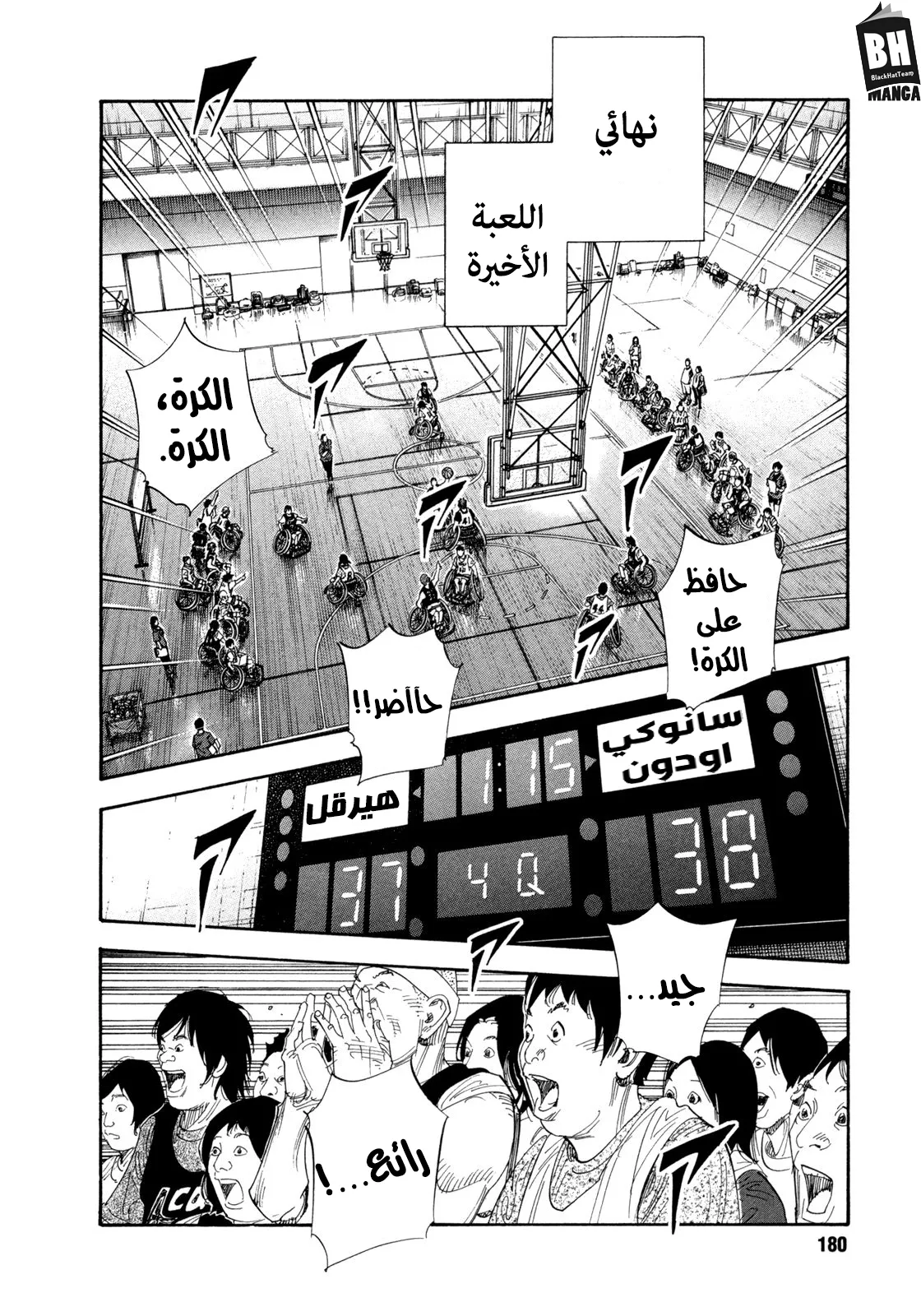Read real AR Manga Online