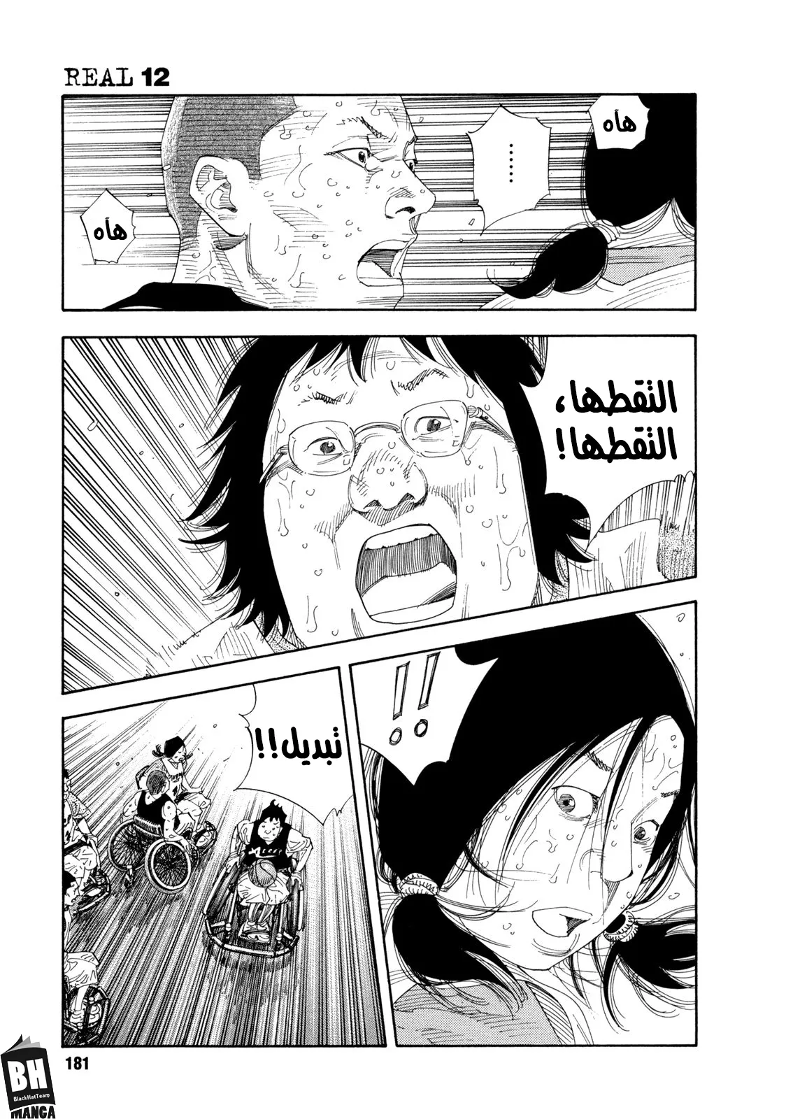Read real AR Manga Online