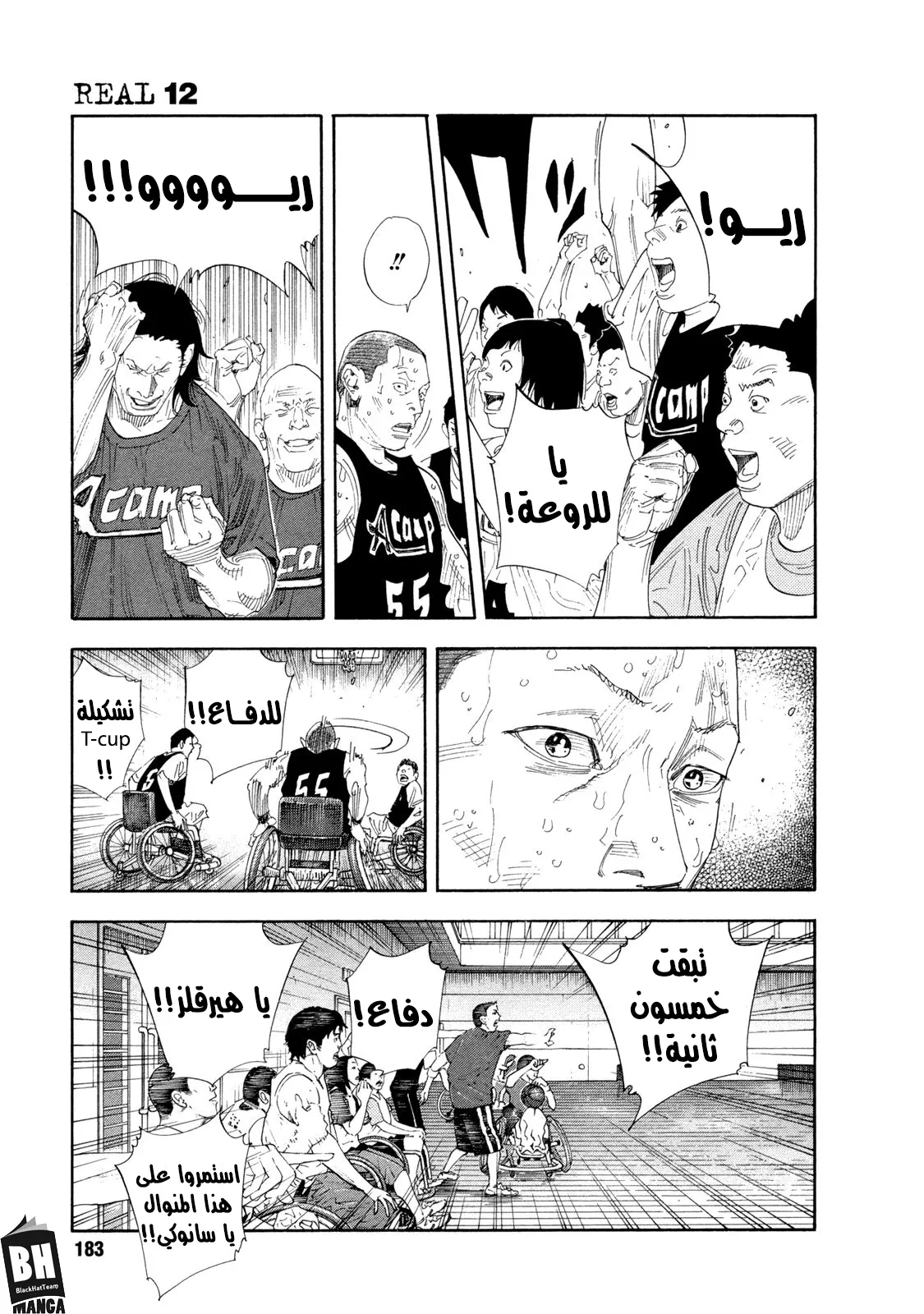 Read real AR Manga Online
