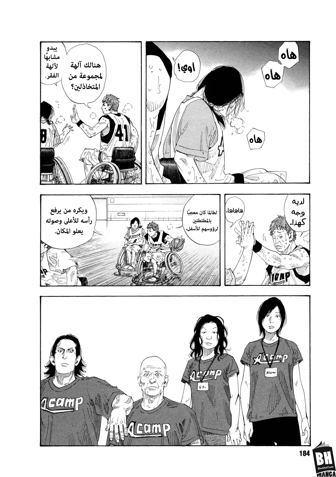 Read real AR Manga Online