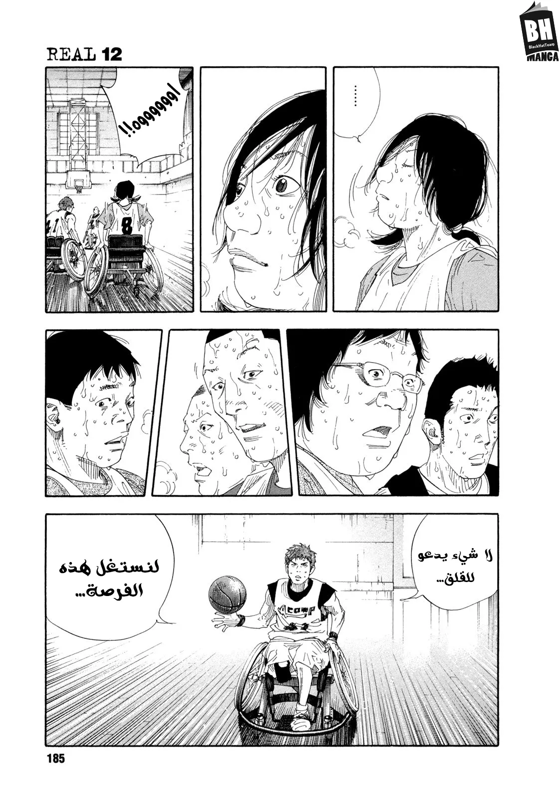 Read real AR Manga Online