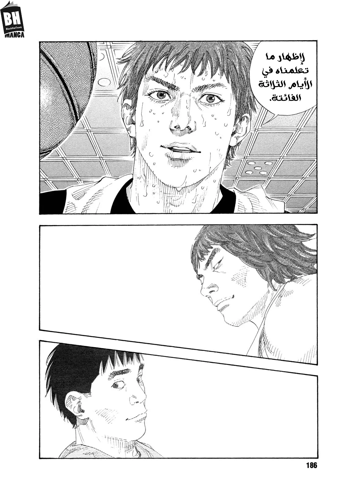 Read real AR Manga Online