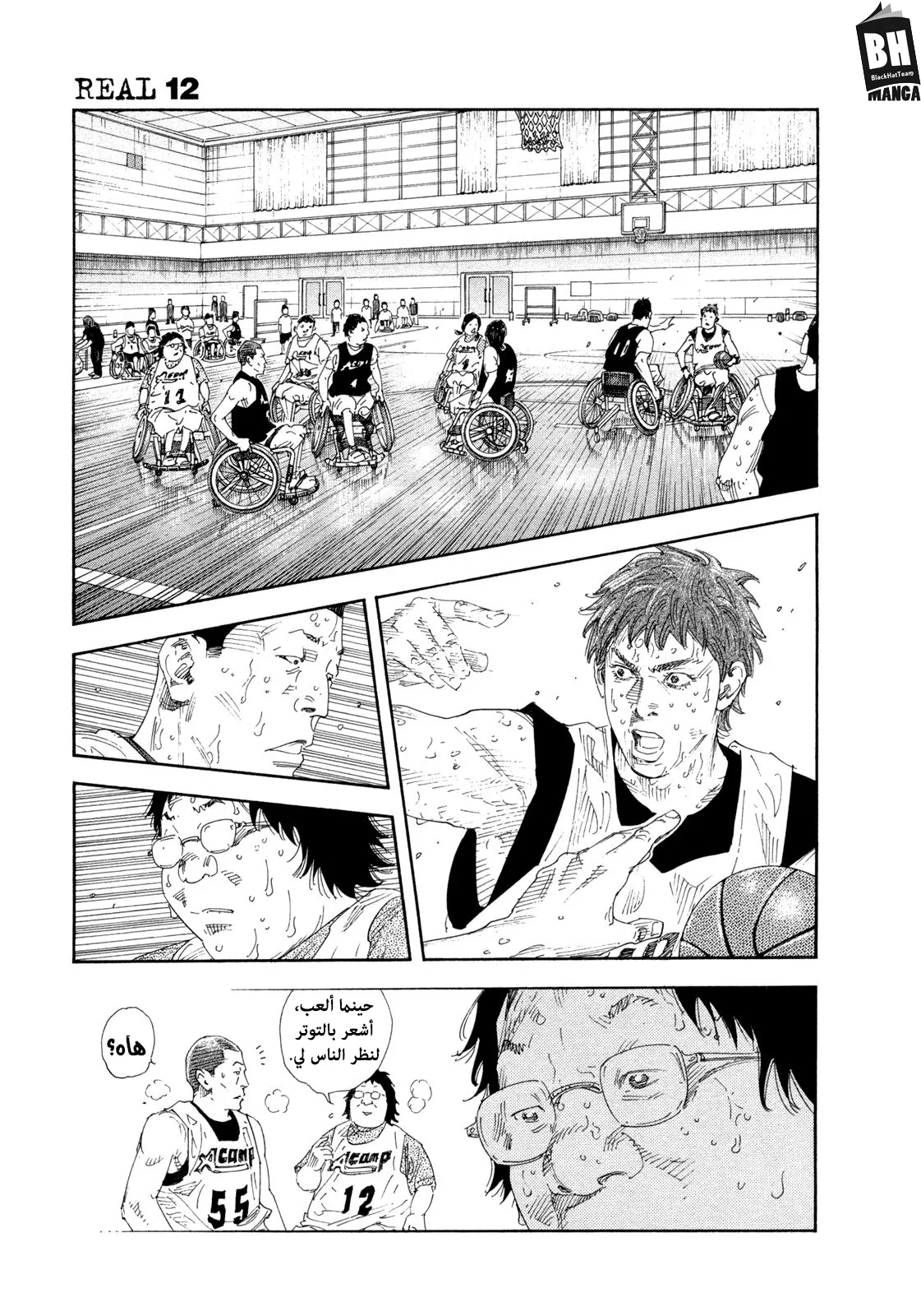 Read real AR Manga Online