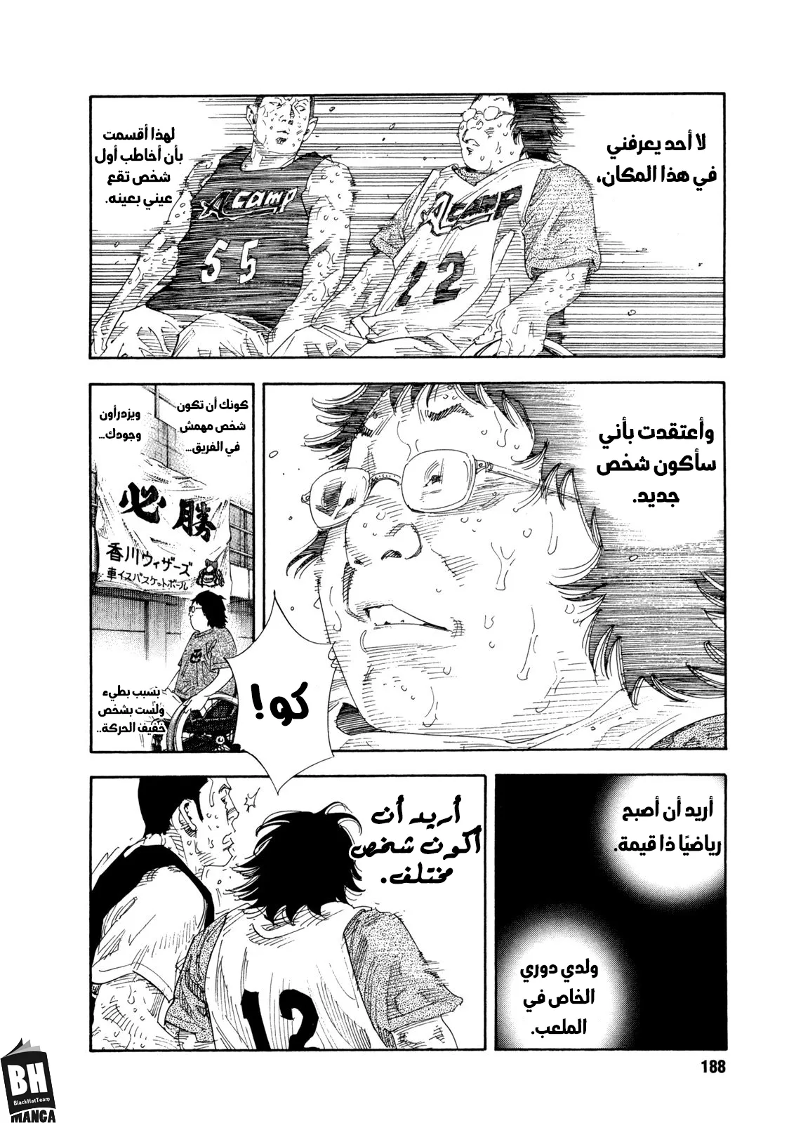 Read real AR Manga Online
